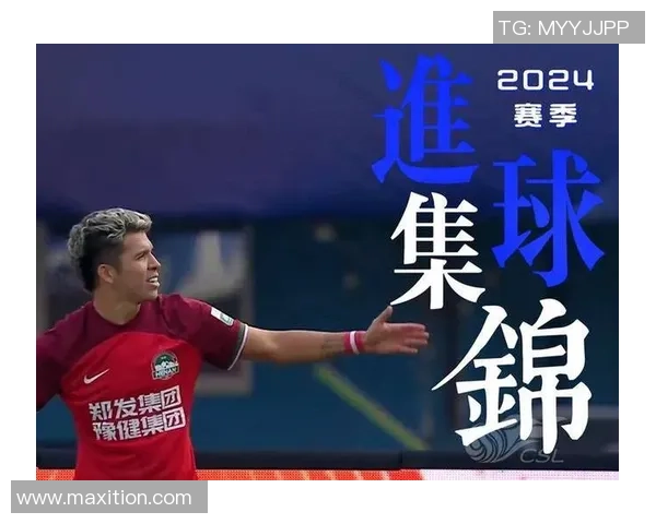 足球明星共舞视频集锦展现球场之外的魅力与激情 足球明星共舞视频集锦展现球场之外的魅力与激情