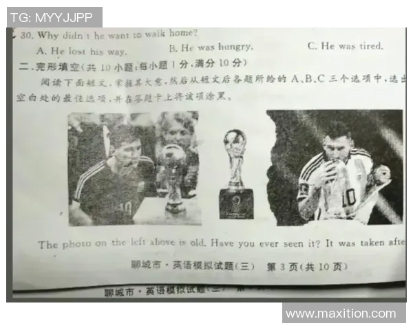 足球明星的英语水平对职业发展的影响与挑战分析