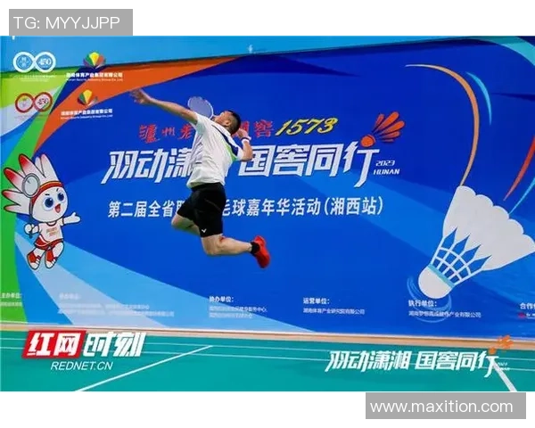 西安羽毛球队的战术运营体系与发展策略探讨